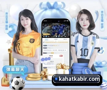 足球篮球电竞赛程一站查看